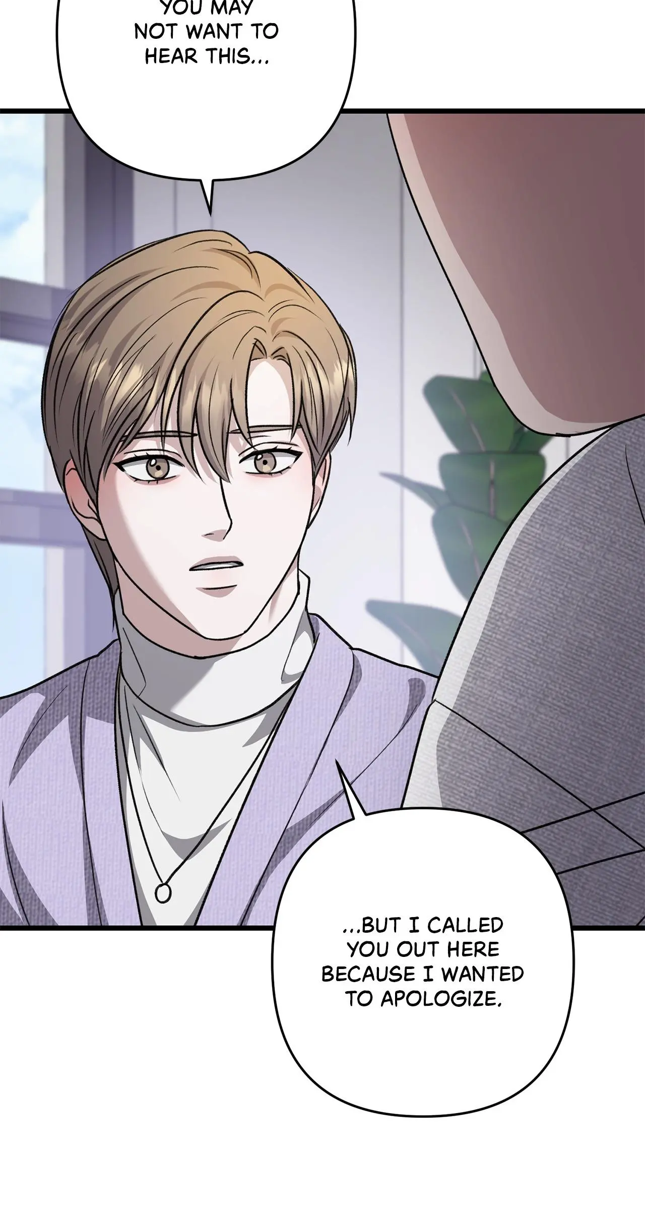 Method Romance Chapter 42 page 42