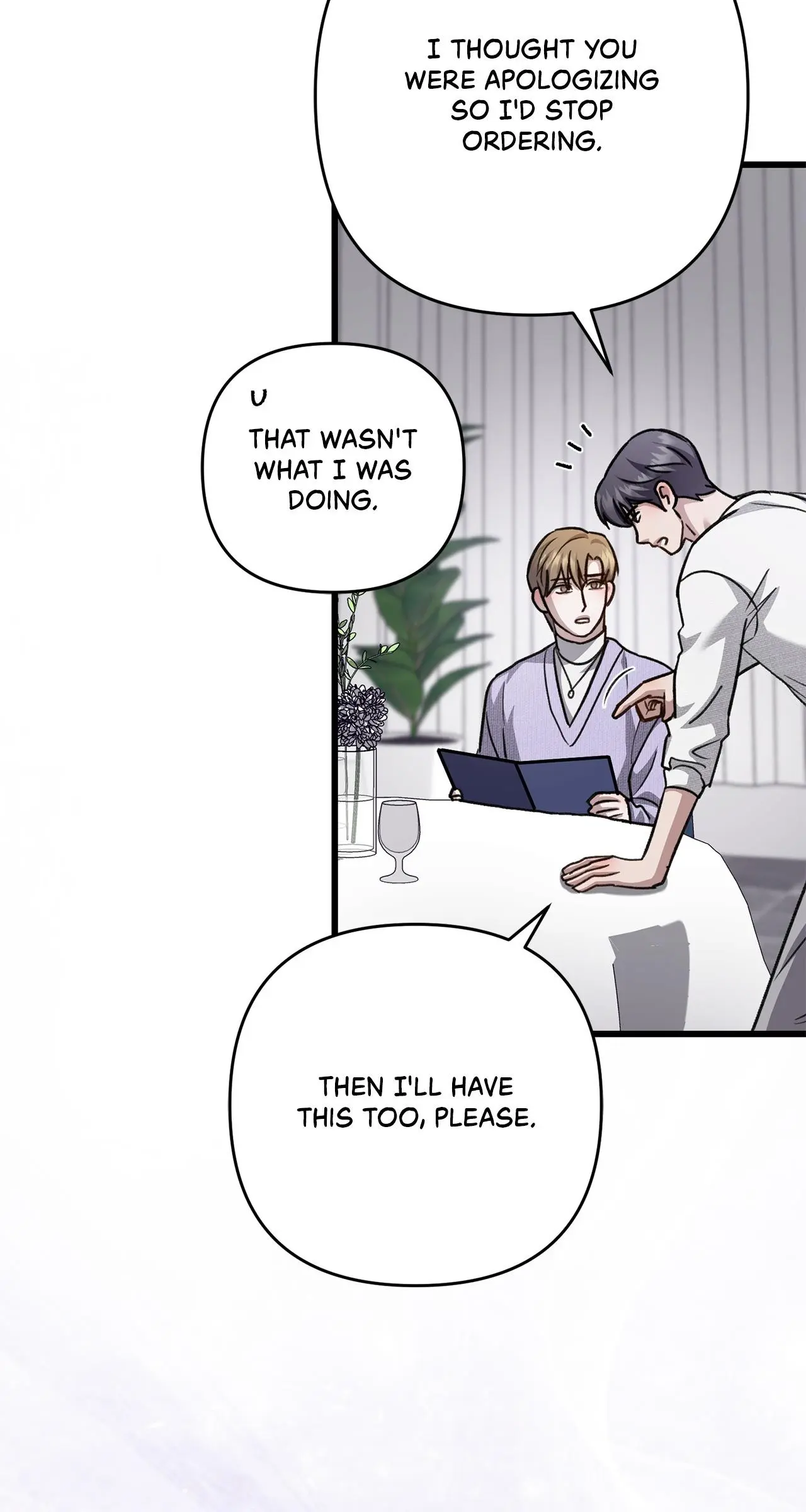 Method Romance Chapter 42 page 45