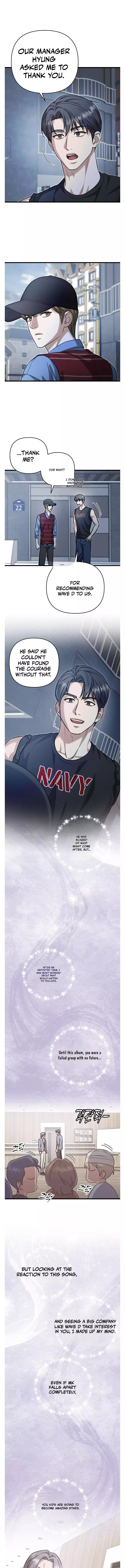 Method Romance Chapter 49 page 5