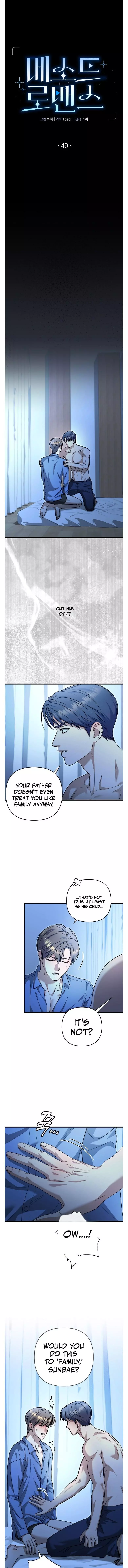 Method Romance Chapter 49 page 2