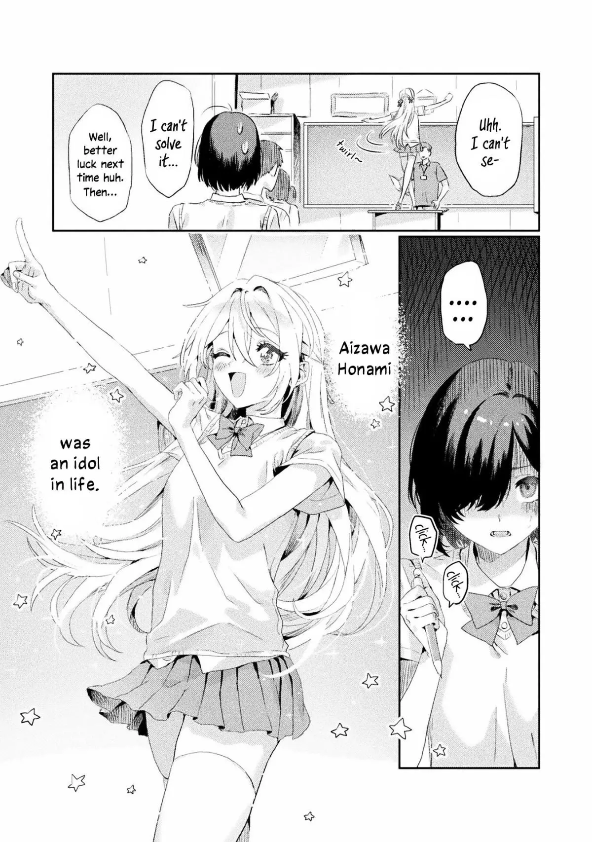 Mietemasu yo! Aizawa-san Chapter 1 page 8