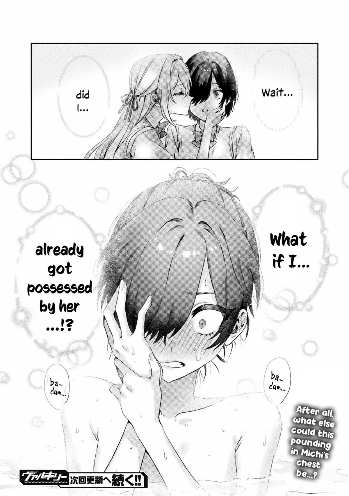 Mietemasu yo! Aizawa-san Chapter 1 page 24