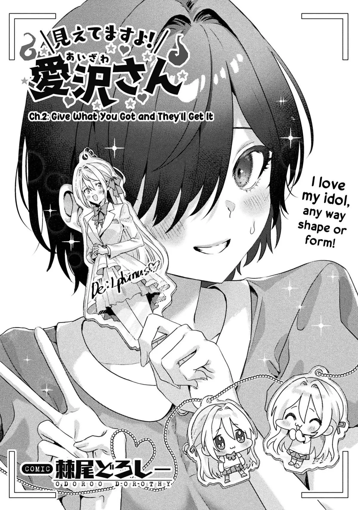 Mietemasu yo! Aizawa-san Chapter 2 page 6