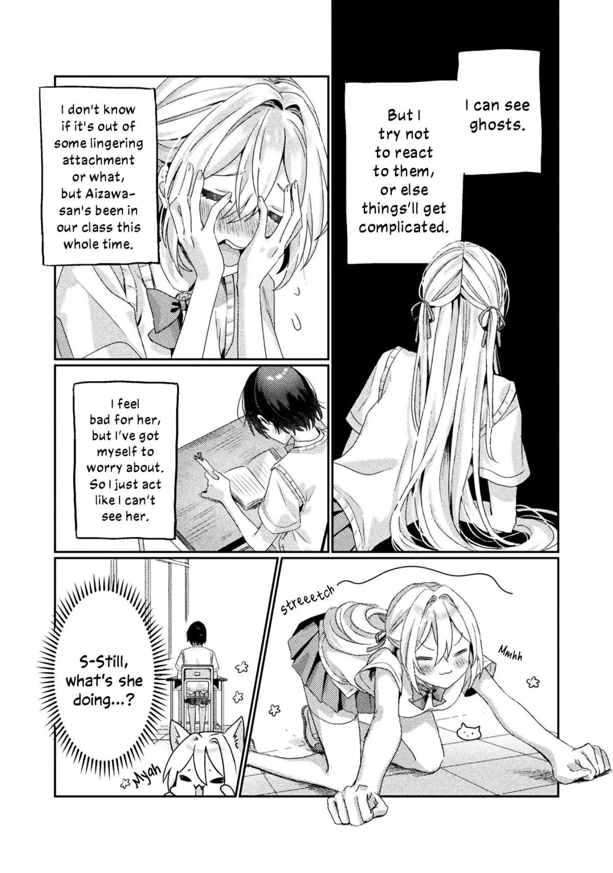 Mietemasu yo! Aizawa-san Chapter 2 page 9
