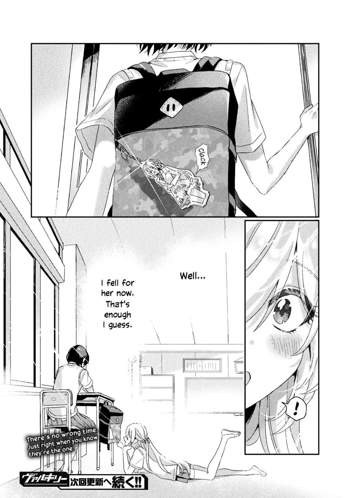 Mietemasu yo! Aizawa-san Chapter 2 page 26