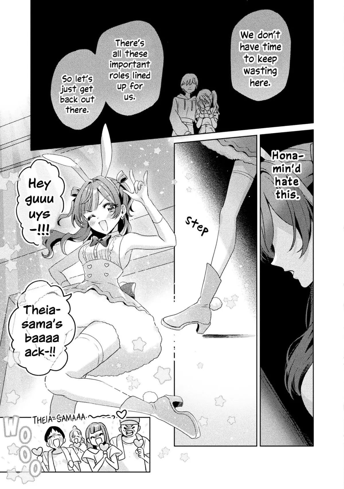 Mietemasu yo! Aizawa-san Chapter 4 page 5