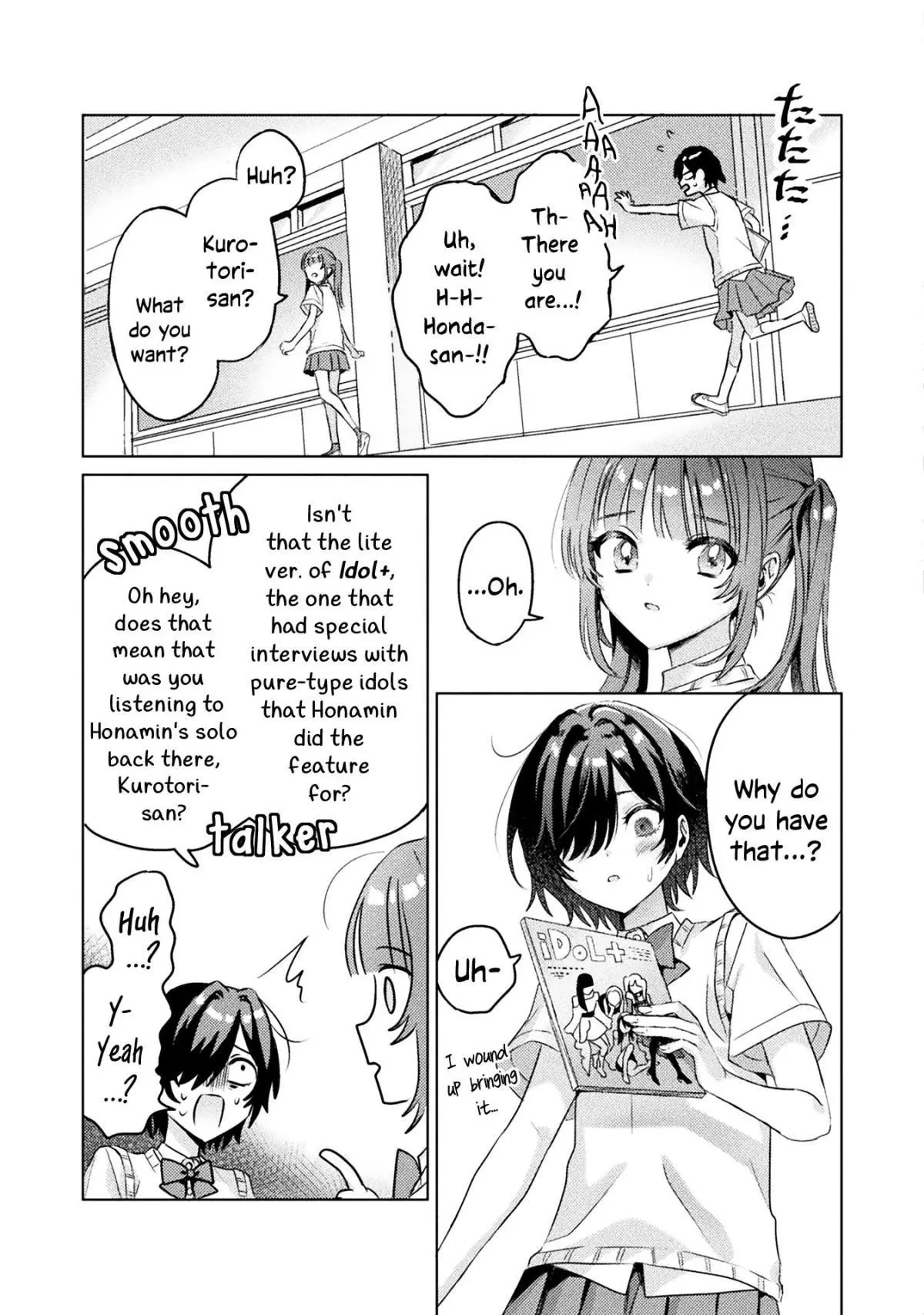 Mietemasu yo! Aizawa-san Chapter 4 page 15
