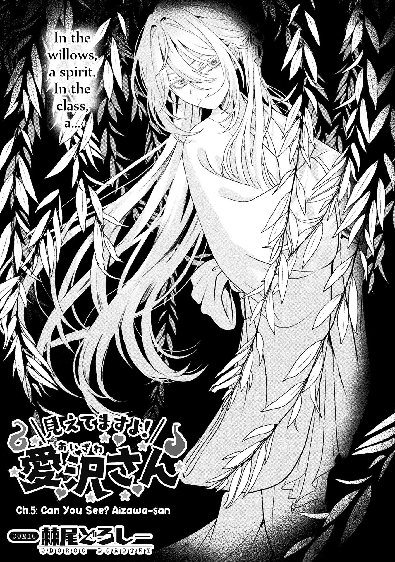 Mietemasu yo! Aizawa-san Chapter 5 page 1
