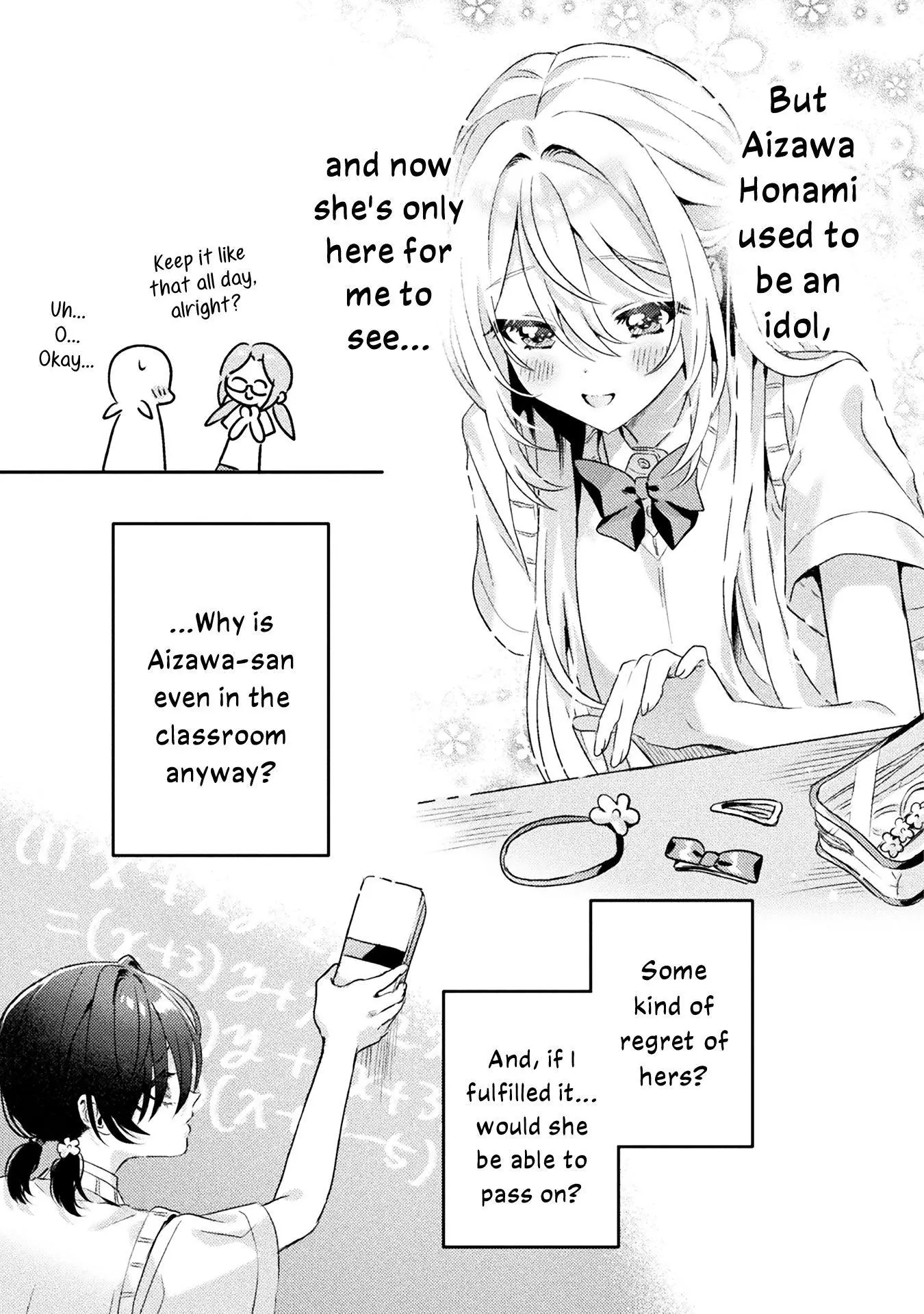 Mietemasu yo! Aizawa-san Chapter 5 page 5