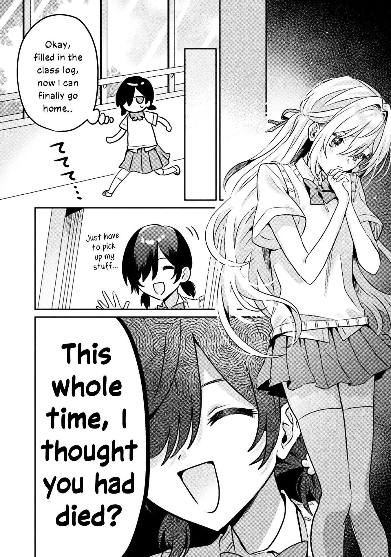 Mietemasu yo! Aizawa-san Chapter 5 page 10