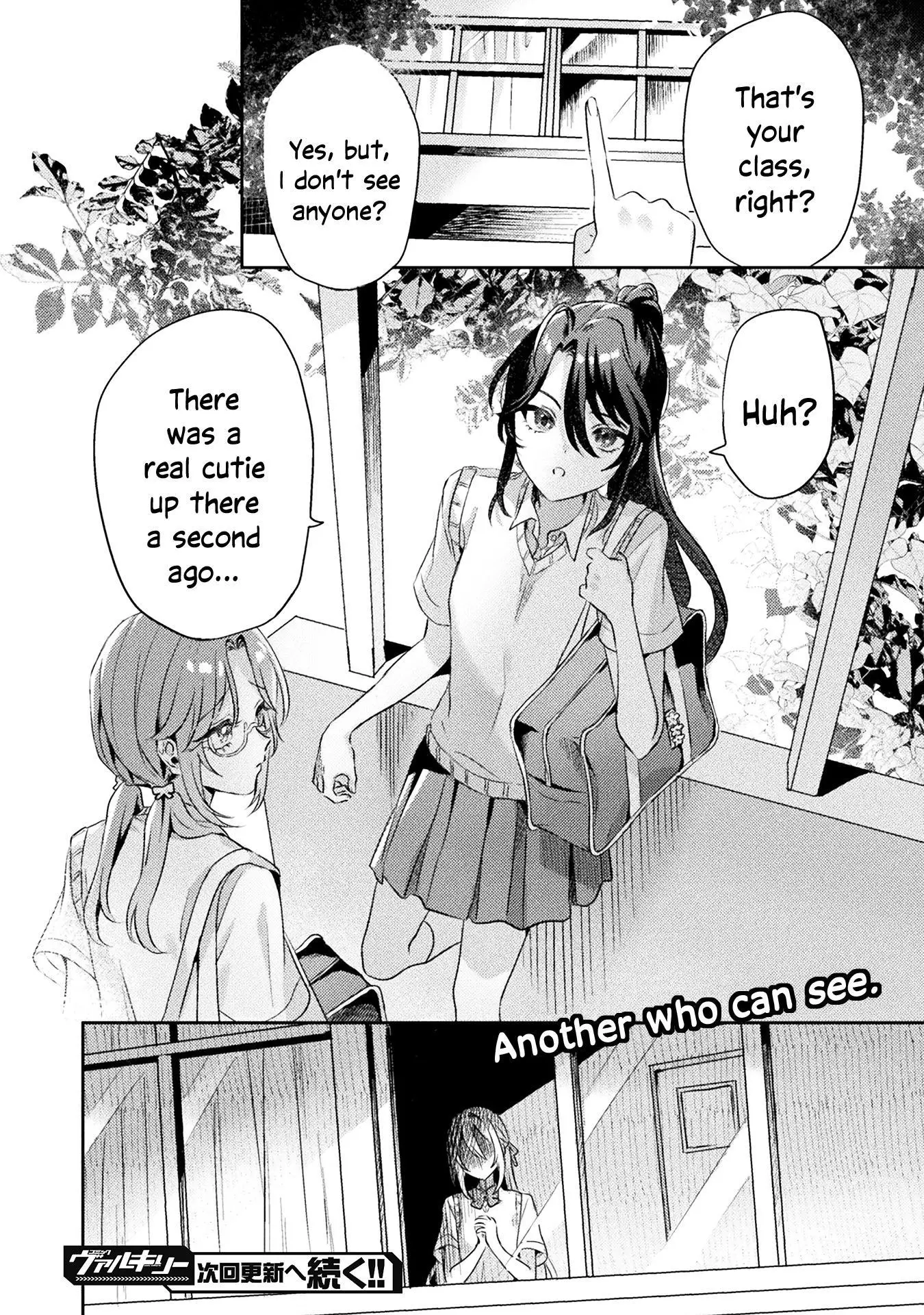 Mietemasu yo! Aizawa-san Chapter 5 page 24