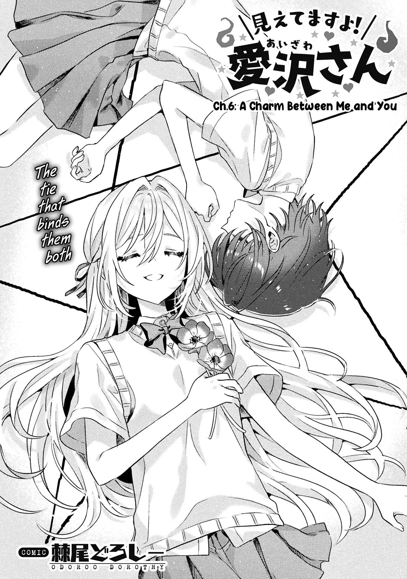 Mietemasu yo! Aizawa-san Chapter 6 page 4