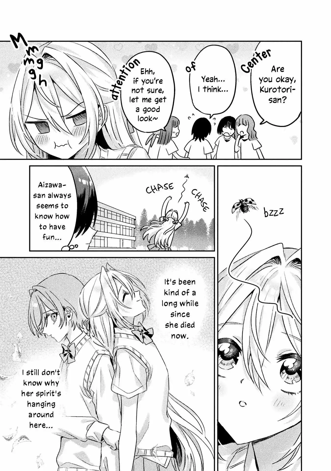 Mietemasu yo! Aizawa-san Chapter 8 page 8