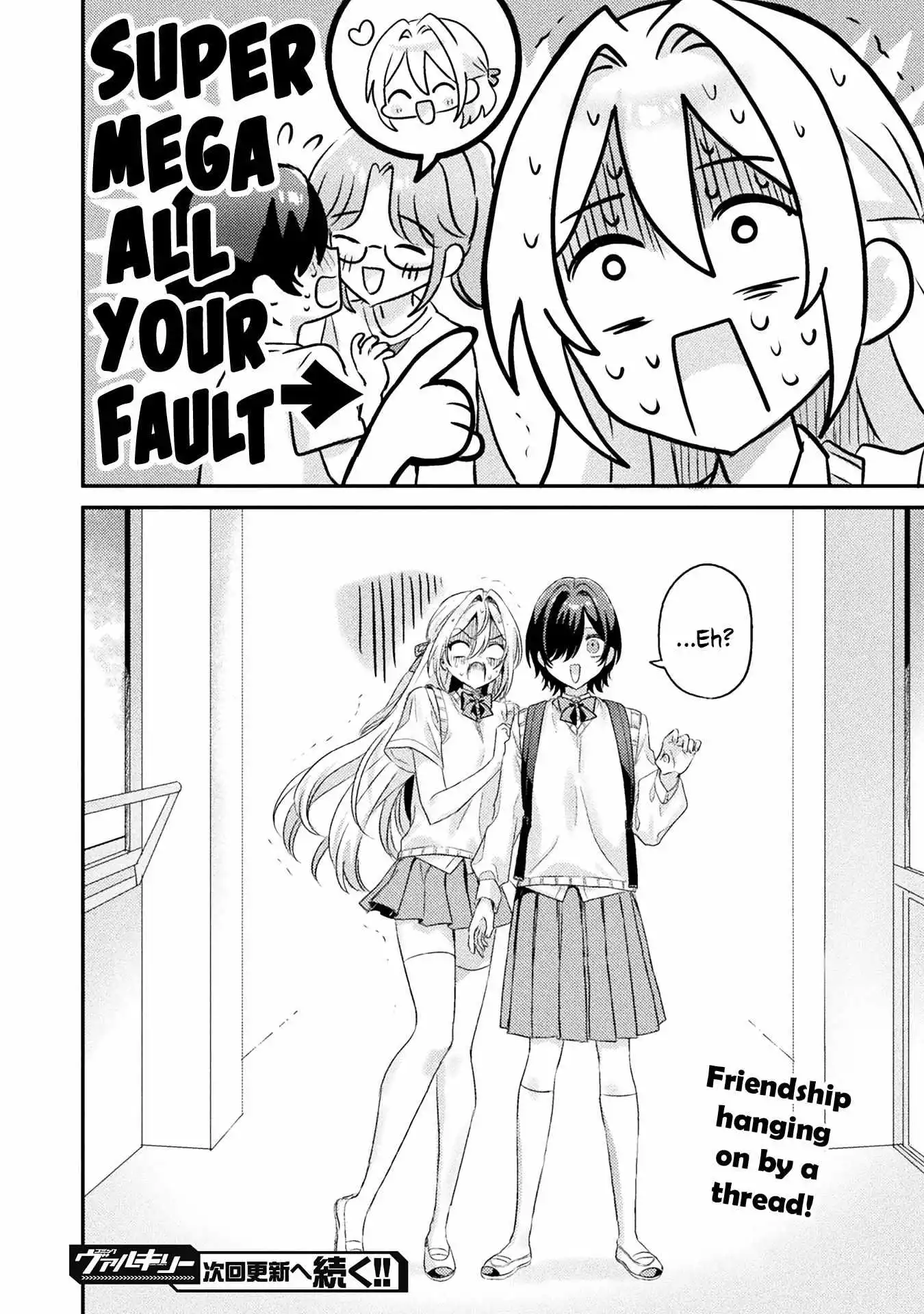 Mietemasu yo! Aizawa-san Chapter 9 page 33