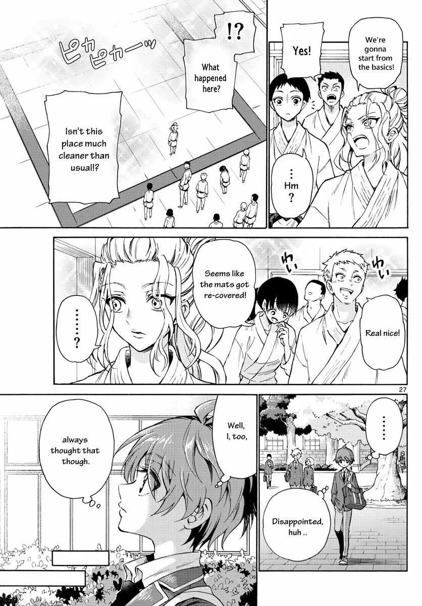 Mikadono Sanshimai wa Angai, Choroi Chapter 1 page 30