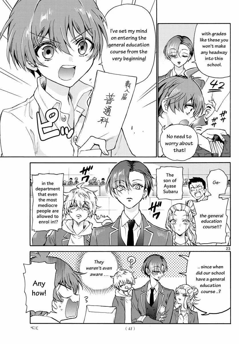 Mikadono Sanshimai wa Angai, Choroi Chapter 1 page 26