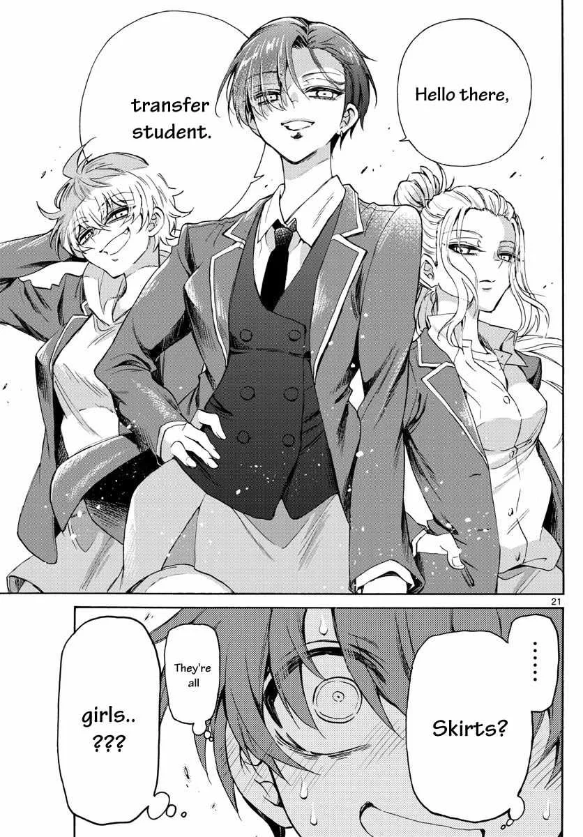 Mikadono Sanshimai wa Angai, Choroi Chapter 1 page 24