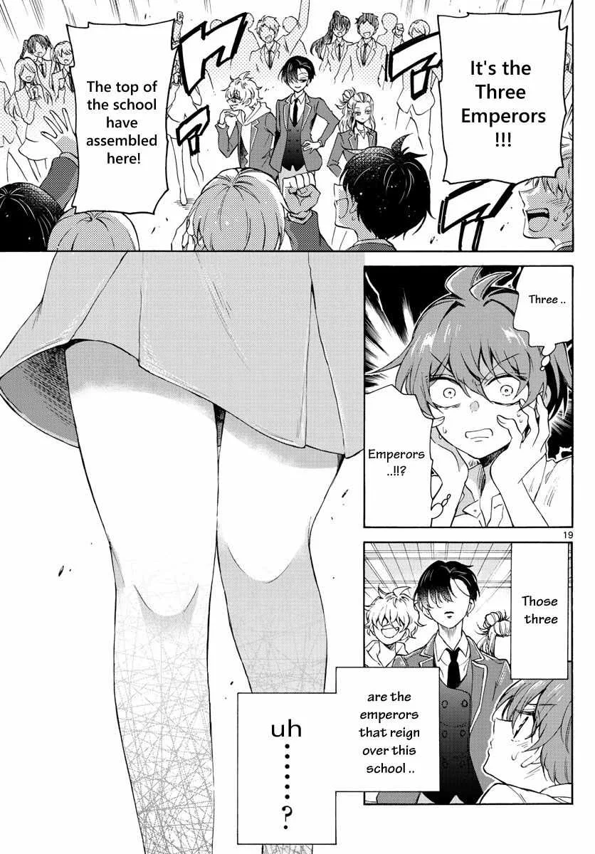Mikadono Sanshimai wa Angai, Choroi Chapter 1 page 22