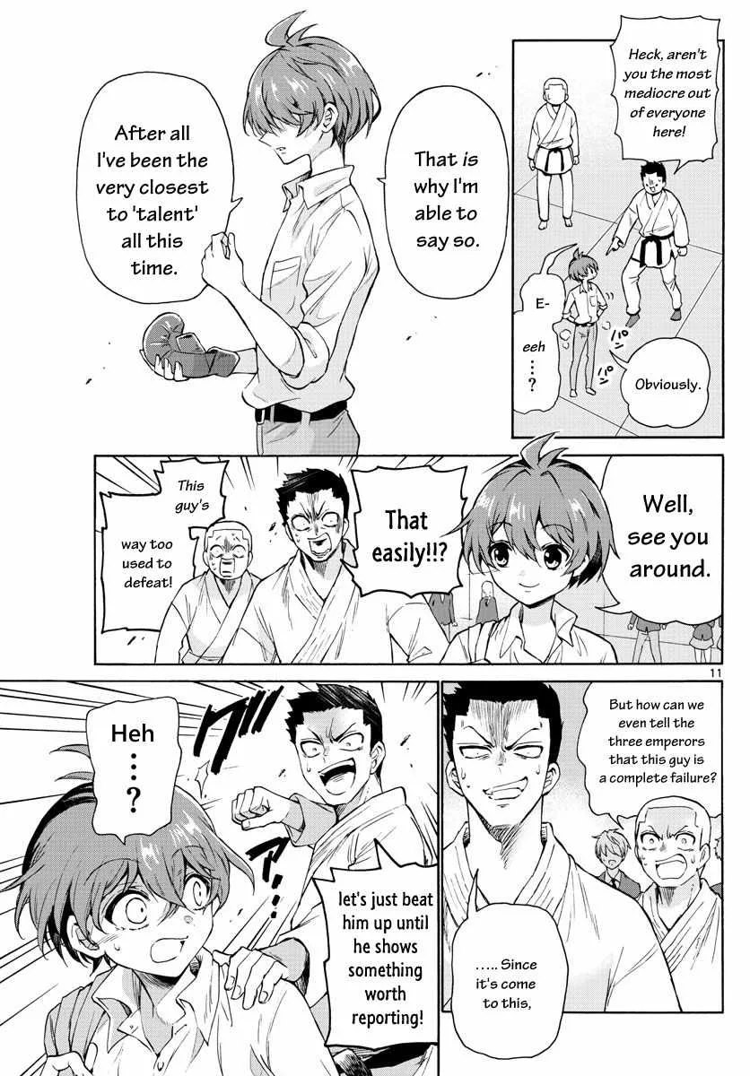 Mikadono Sanshimai wa Angai, Choroi Chapter 1 page 13