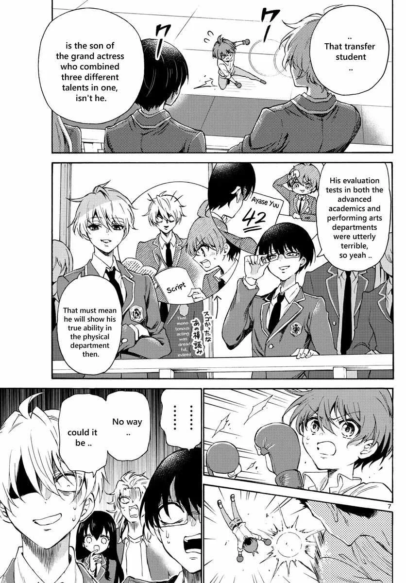 Mikadono Sanshimai wa Angai, Choroi Chapter 1 page 9
