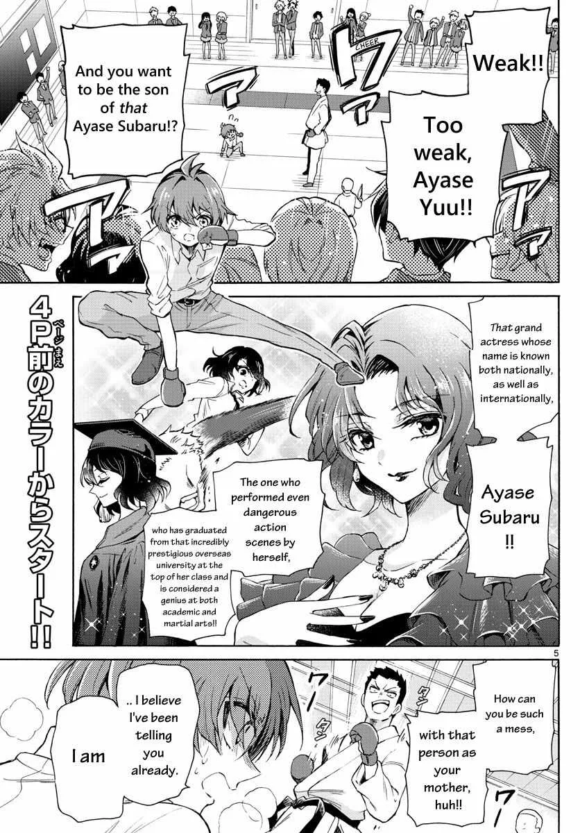 Mikadono Sanshimai wa Angai, Choroi Chapter 1 page 7