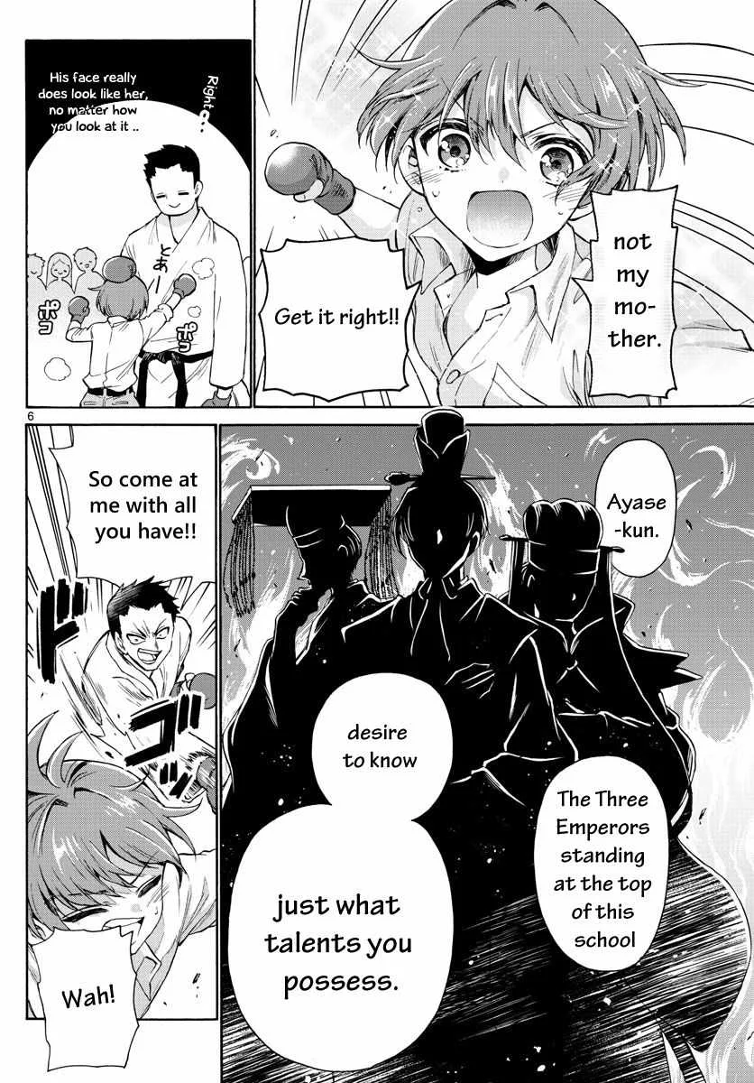 Mikadono Sanshimai wa Angai, Choroi Chapter 1 page 8