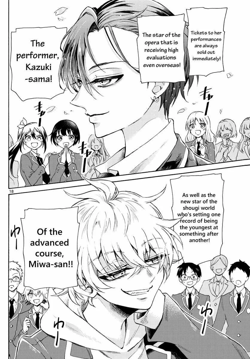 Mikadono Sanshimai wa Angai, Choroi Chapter 1 page 21