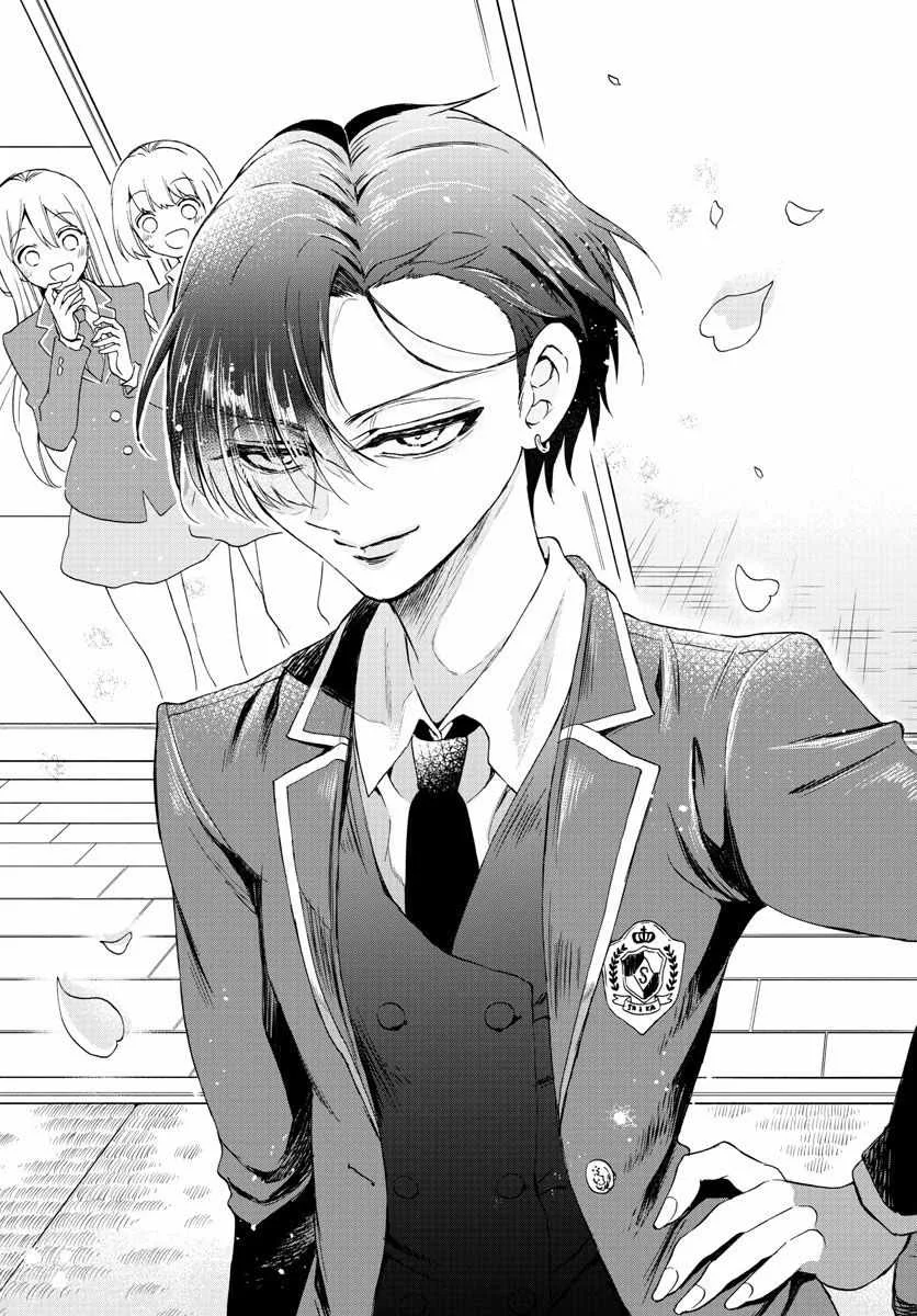 Mikadono Sanshimai wa Angai, Choroi Chapter 1 page 20