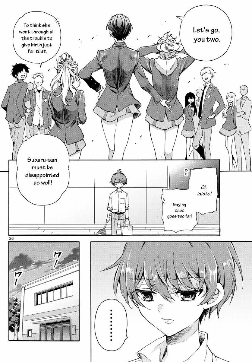 Mikadono Sanshimai wa Angai, Choroi Chapter 1 page 29