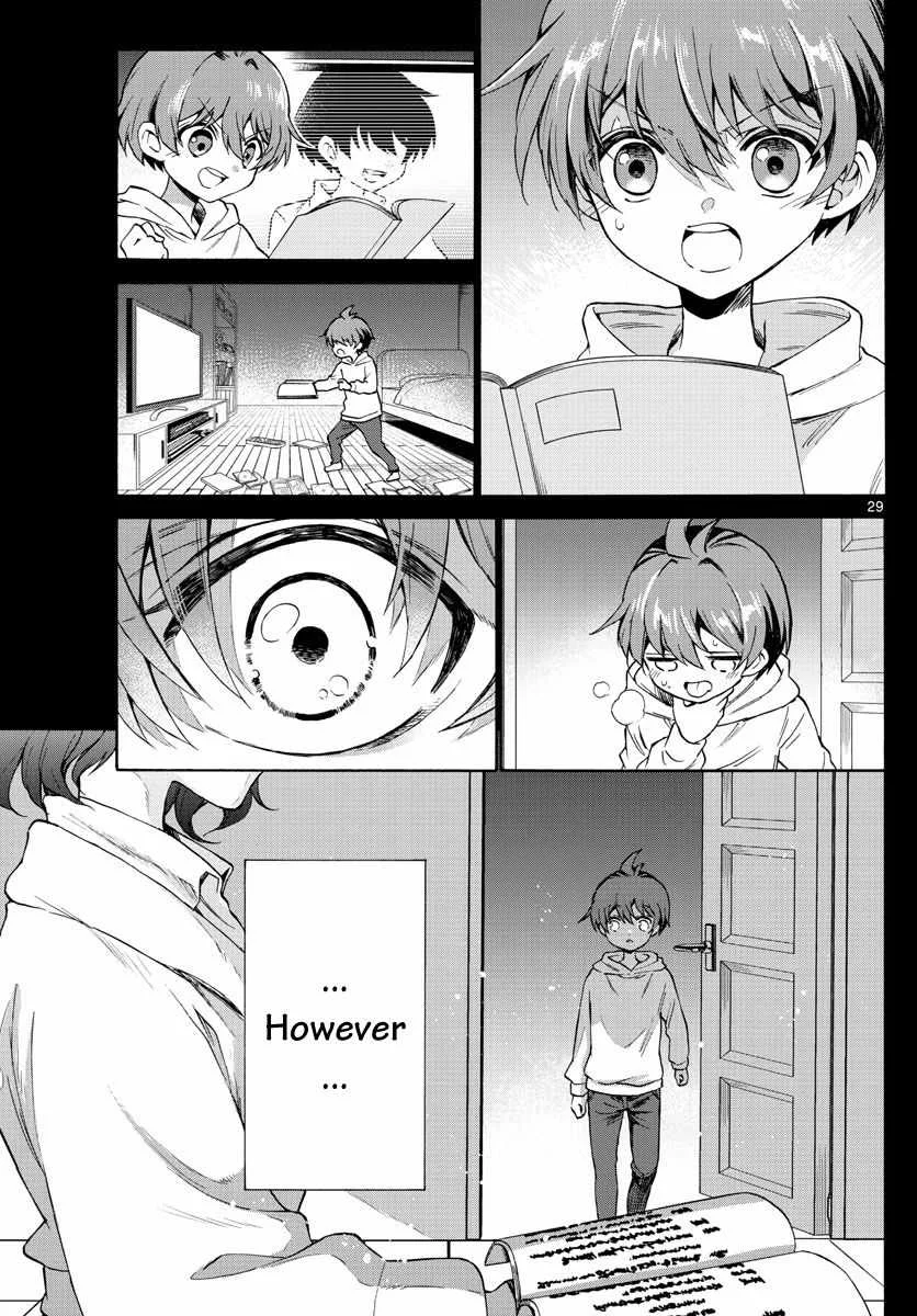 Mikadono Sanshimai wa Angai, Choroi Chapter 1 page 32