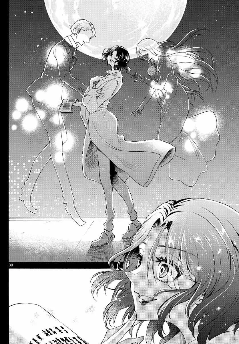 Mikadono Sanshimai wa Angai, Choroi Chapter 1 page 33