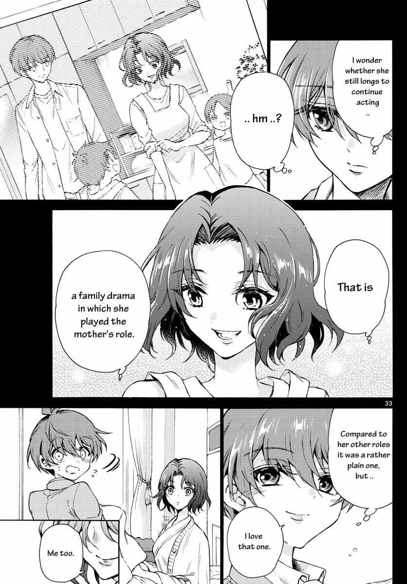 Mikadono Sanshimai wa Angai, Choroi Chapter 1 page 36
