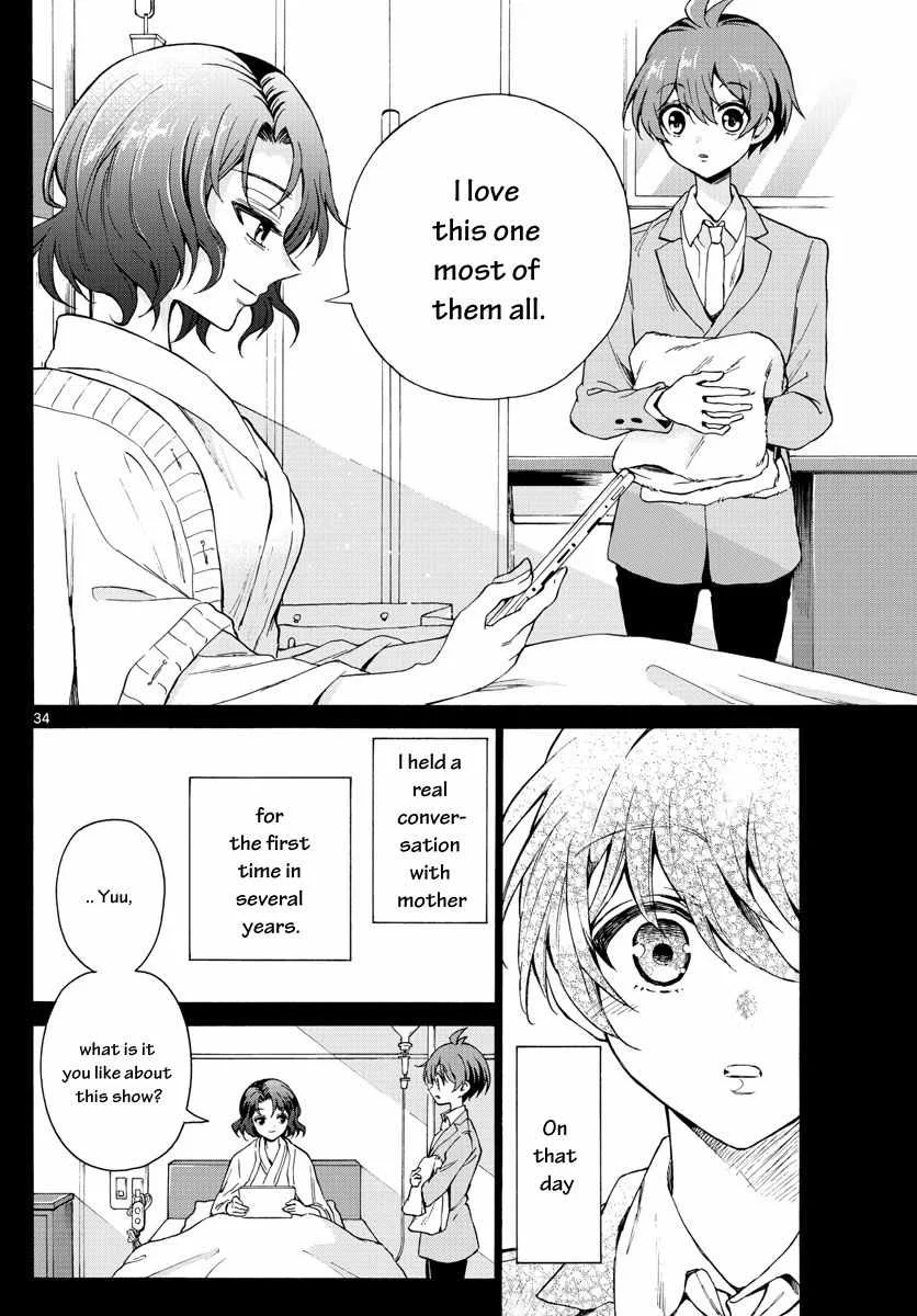 Mikadono Sanshimai wa Angai, Choroi Chapter 1 page 37
