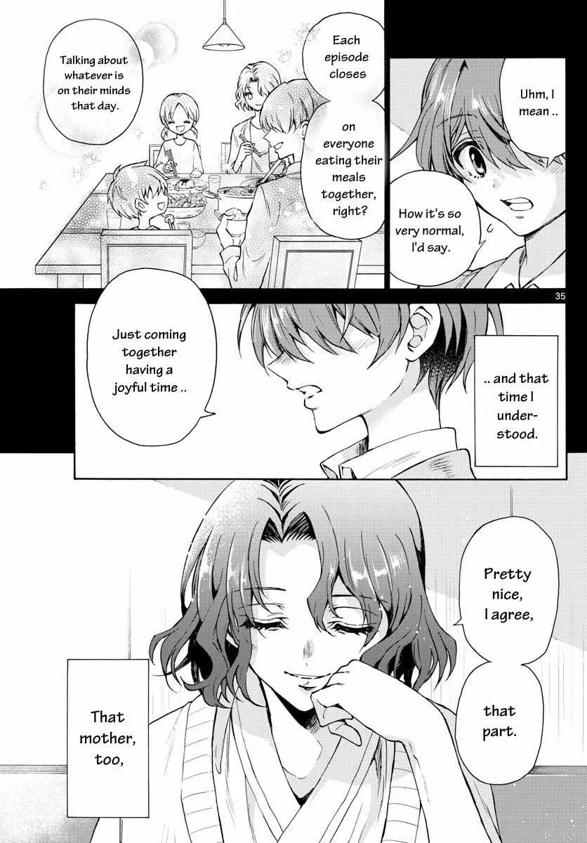 Mikadono Sanshimai wa Angai, Choroi Chapter 1 page 38