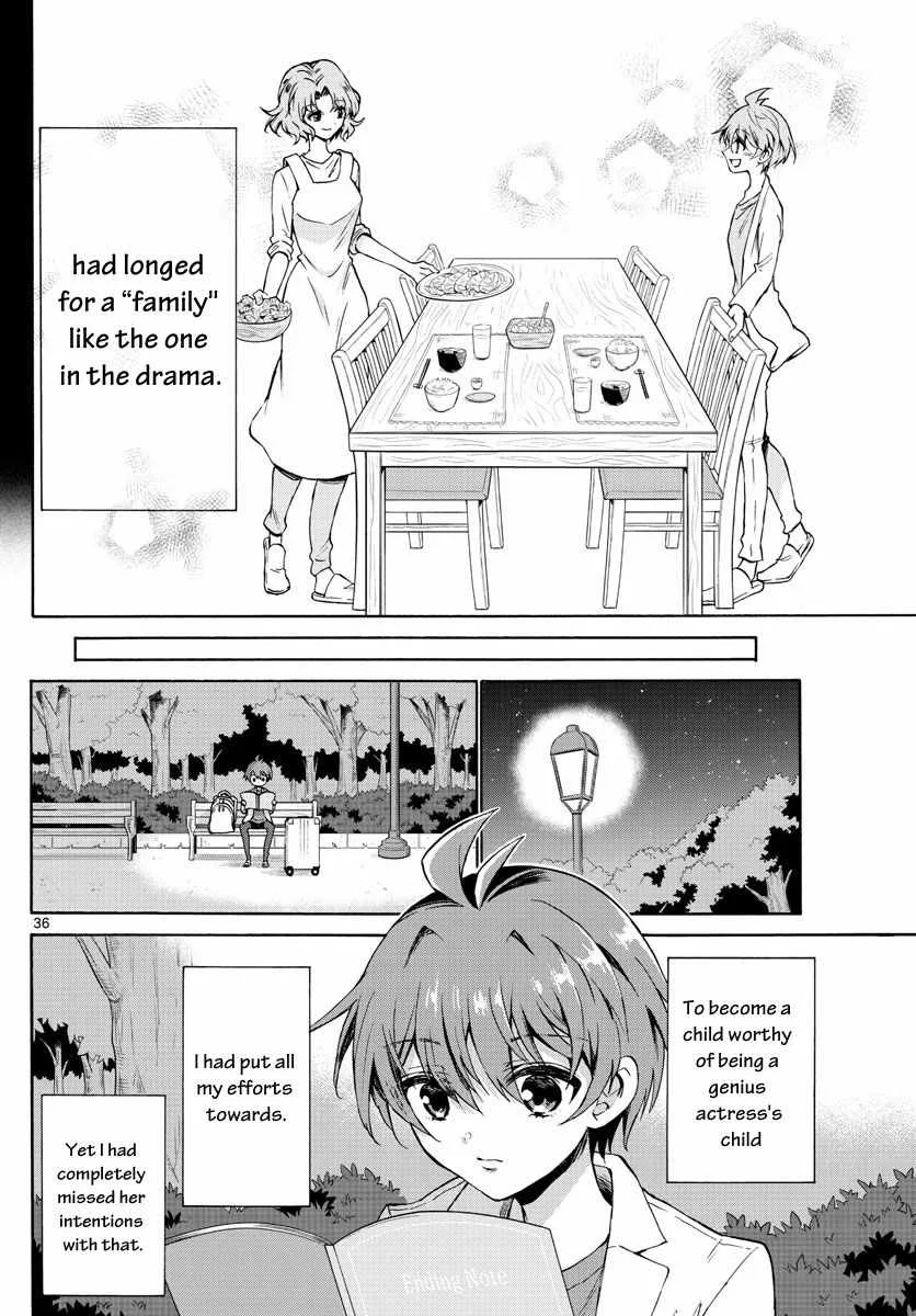 Mikadono Sanshimai wa Angai, Choroi Chapter 1 page 39
