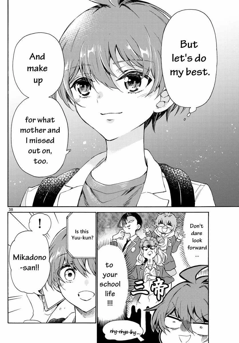 Mikadono Sanshimai wa Angai, Choroi Chapter 1 page 41