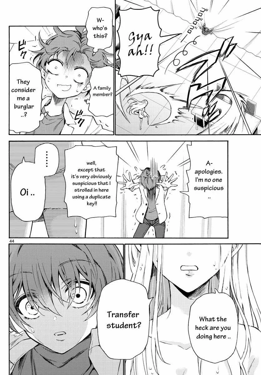 Mikadono Sanshimai wa Angai, Choroi Chapter 1 page 47