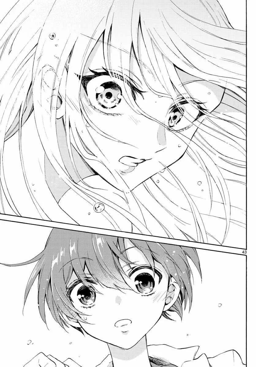 Mikadono Sanshimai wa Angai, Choroi Chapter 1 page 46