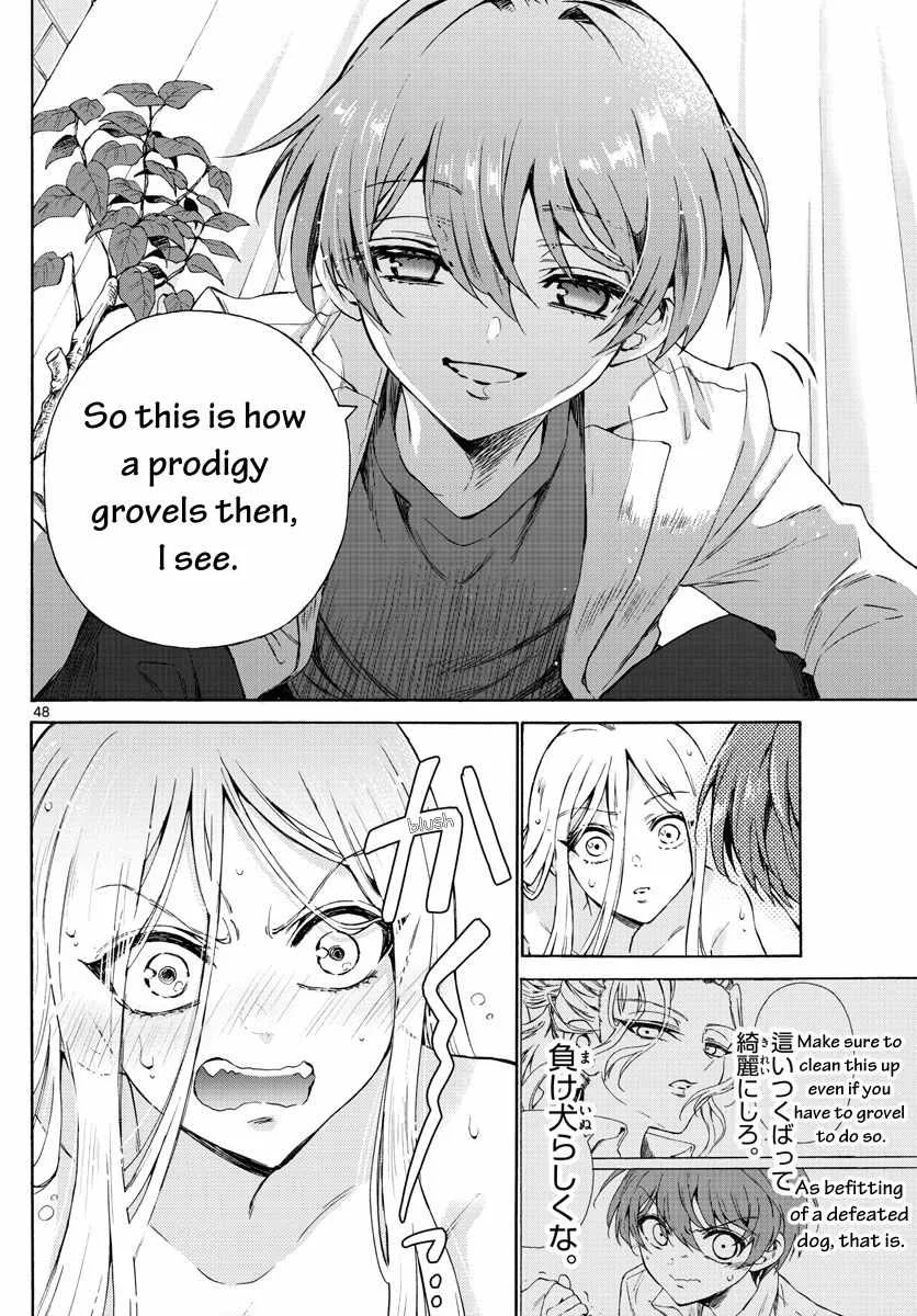 Mikadono Sanshimai wa Angai, Choroi Chapter 1 page 51
