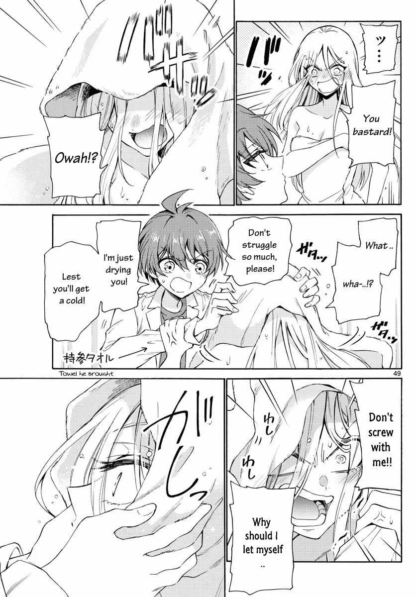 Mikadono Sanshimai wa Angai, Choroi Chapter 1 page 52