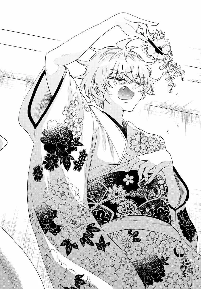 Mikadono Sanshimai wa Angai, Choroi Chapter 1 page 55