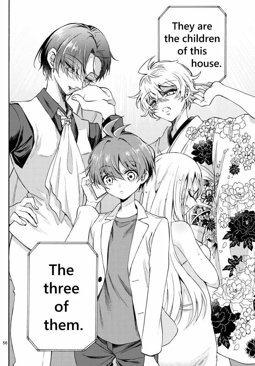 Mikadono Sanshimai wa Angai, Choroi Chapter 1 page 60