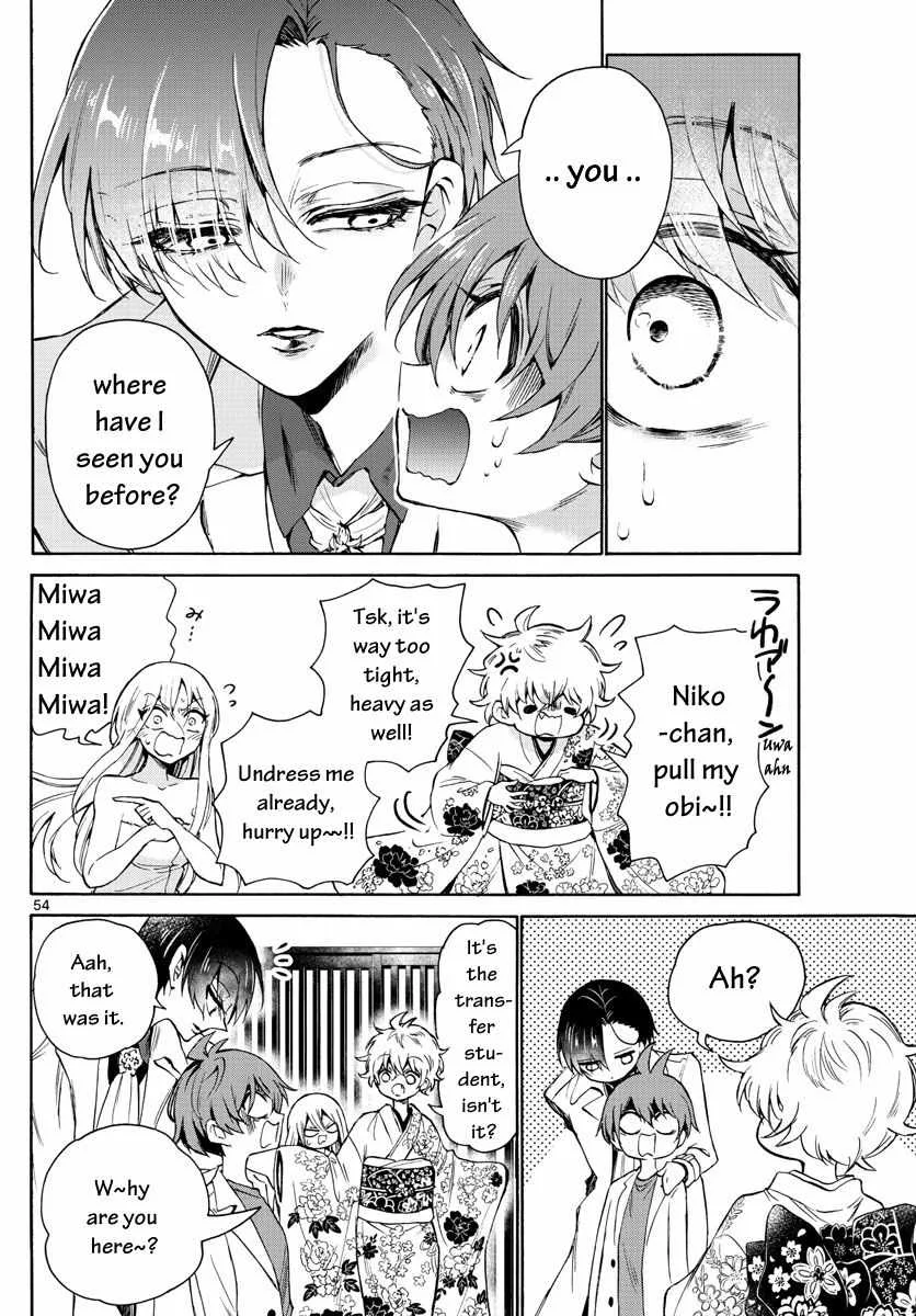 Mikadono Sanshimai wa Angai, Choroi Chapter 1 page 58