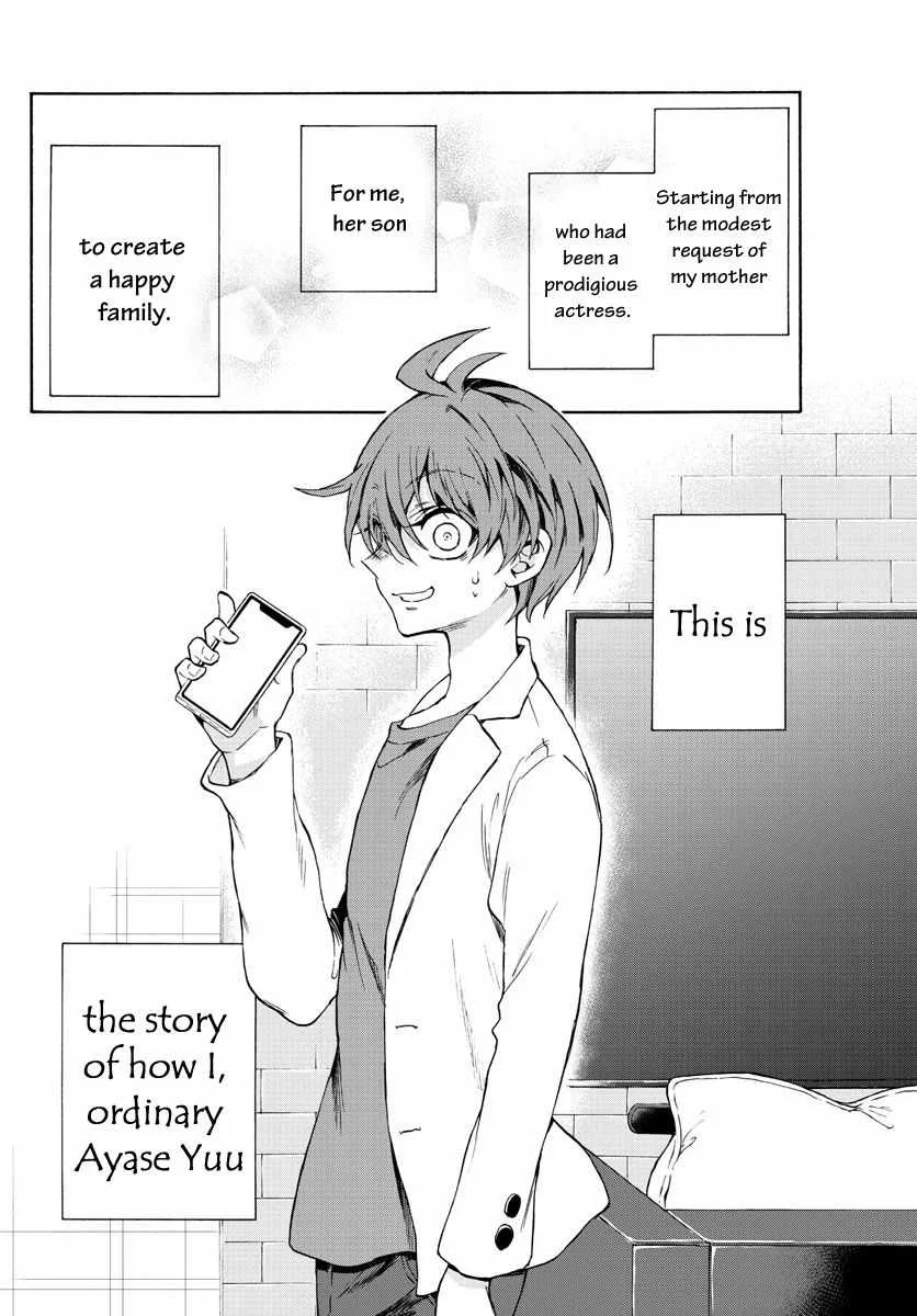 Mikadono Sanshimai wa Angai, Choroi Chapter 1 page 64