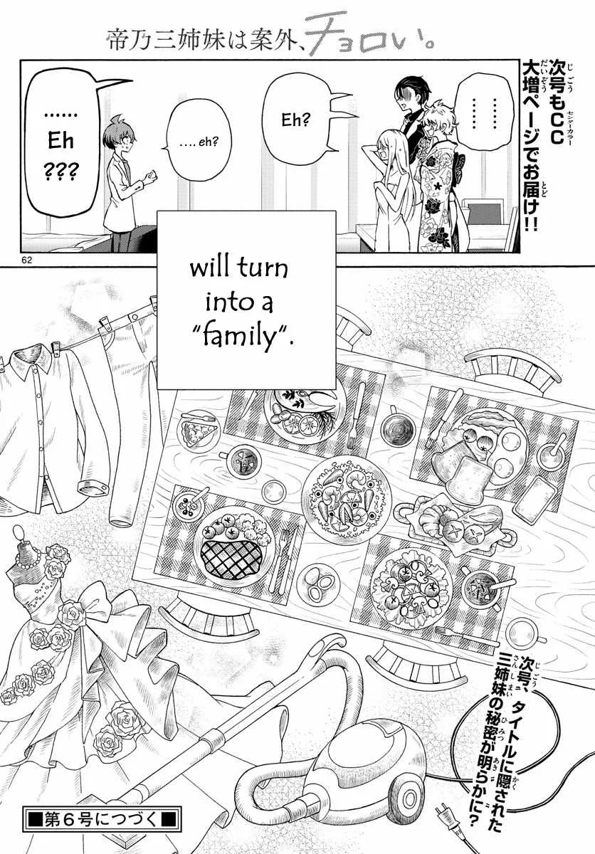 Mikadono Sanshimai wa Angai, Choroi Chapter 1 page 66