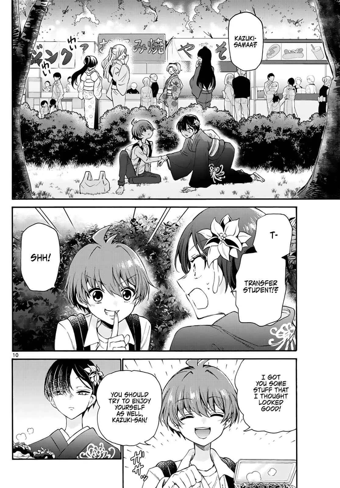 Mikadono Sanshimai wa Angai, Choroi Chapter 10 page 10