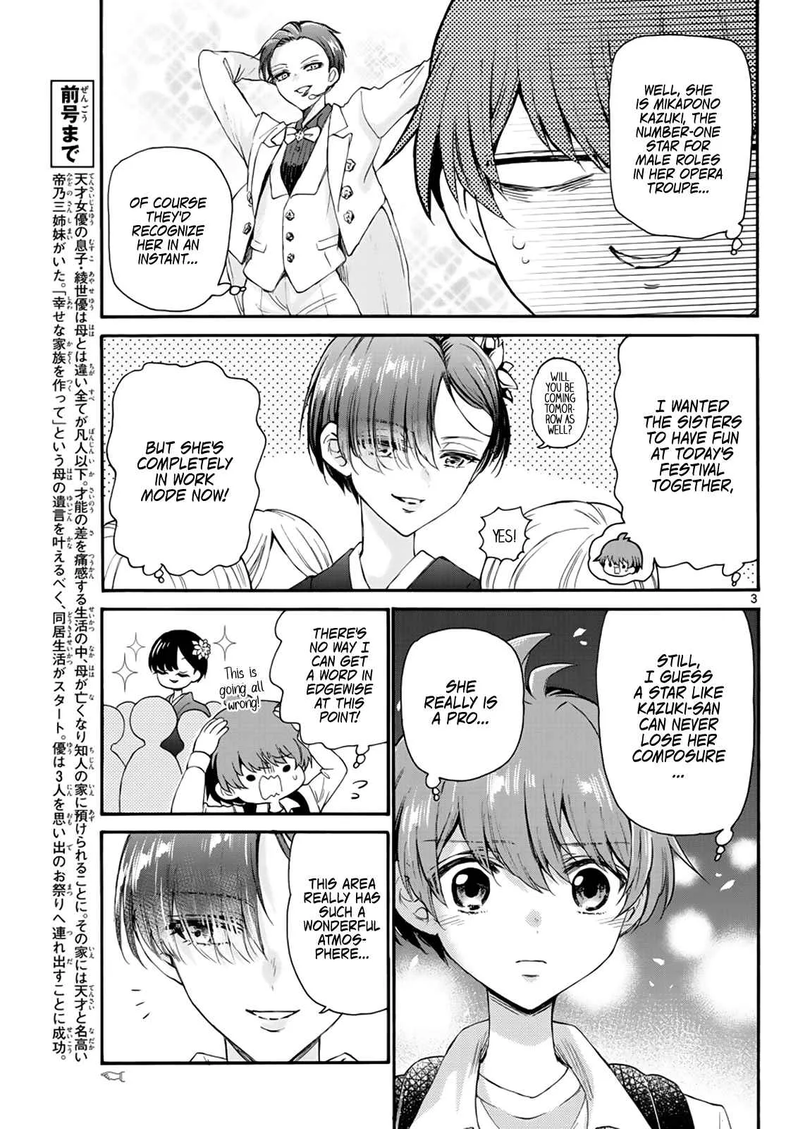 Mikadono Sanshimai wa Angai, Choroi Chapter 10 page 3