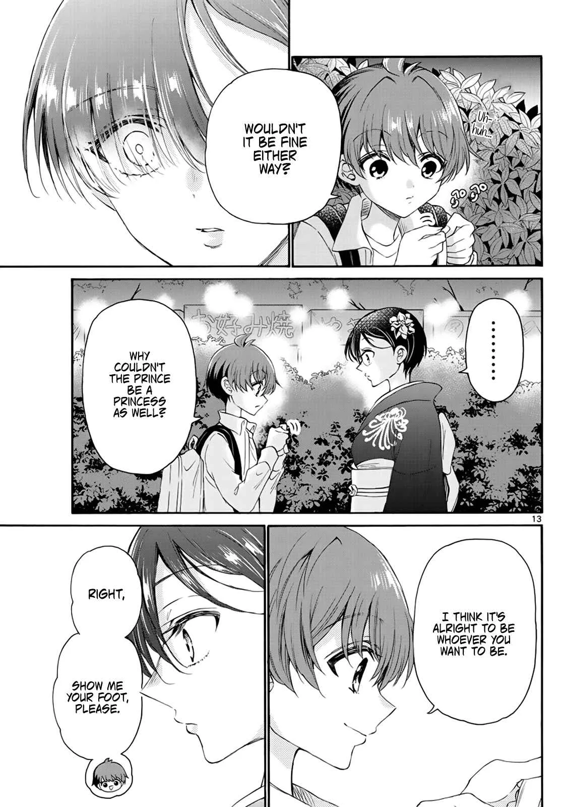 Mikadono Sanshimai wa Angai, Choroi Chapter 10 page 13
