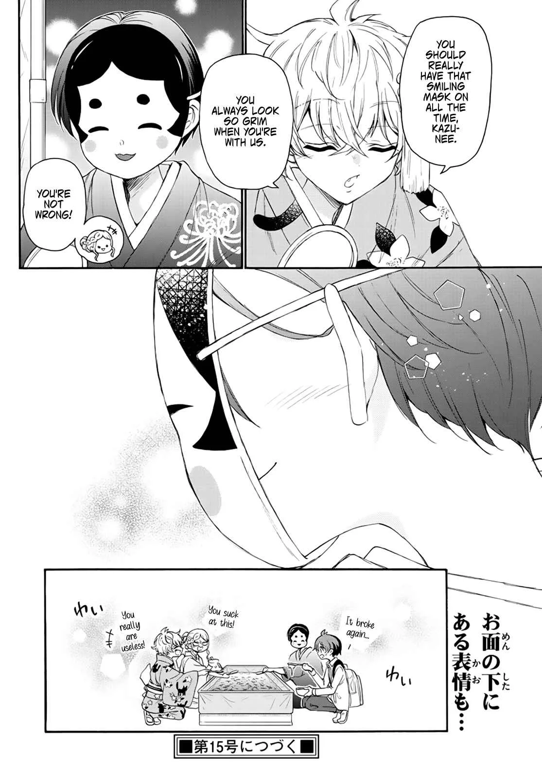 Mikadono Sanshimai wa Angai, Choroi Chapter 10 page 18