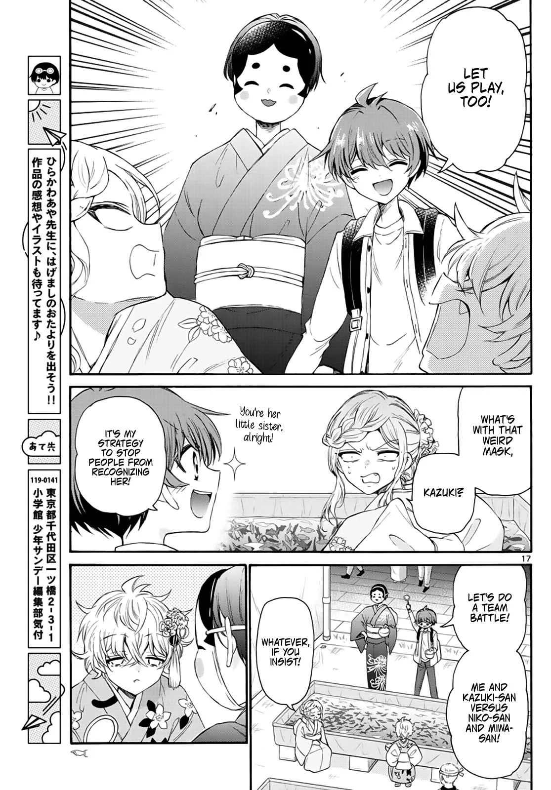 Mikadono Sanshimai wa Angai, Choroi Chapter 10 page 17